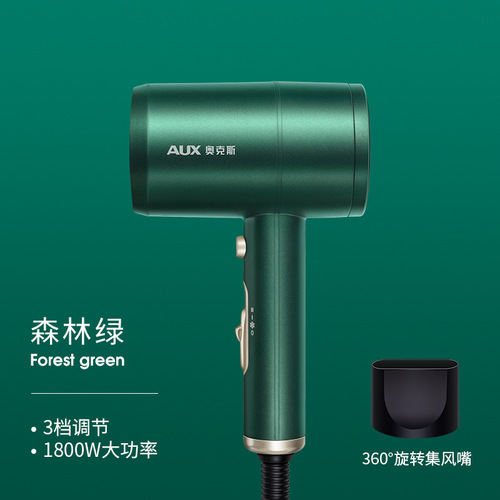 Oakes Hair Dryer for Home Use: Negative-Ion Technology, High Power, Compact Design—Perfect for Dorms, Students, and Girls