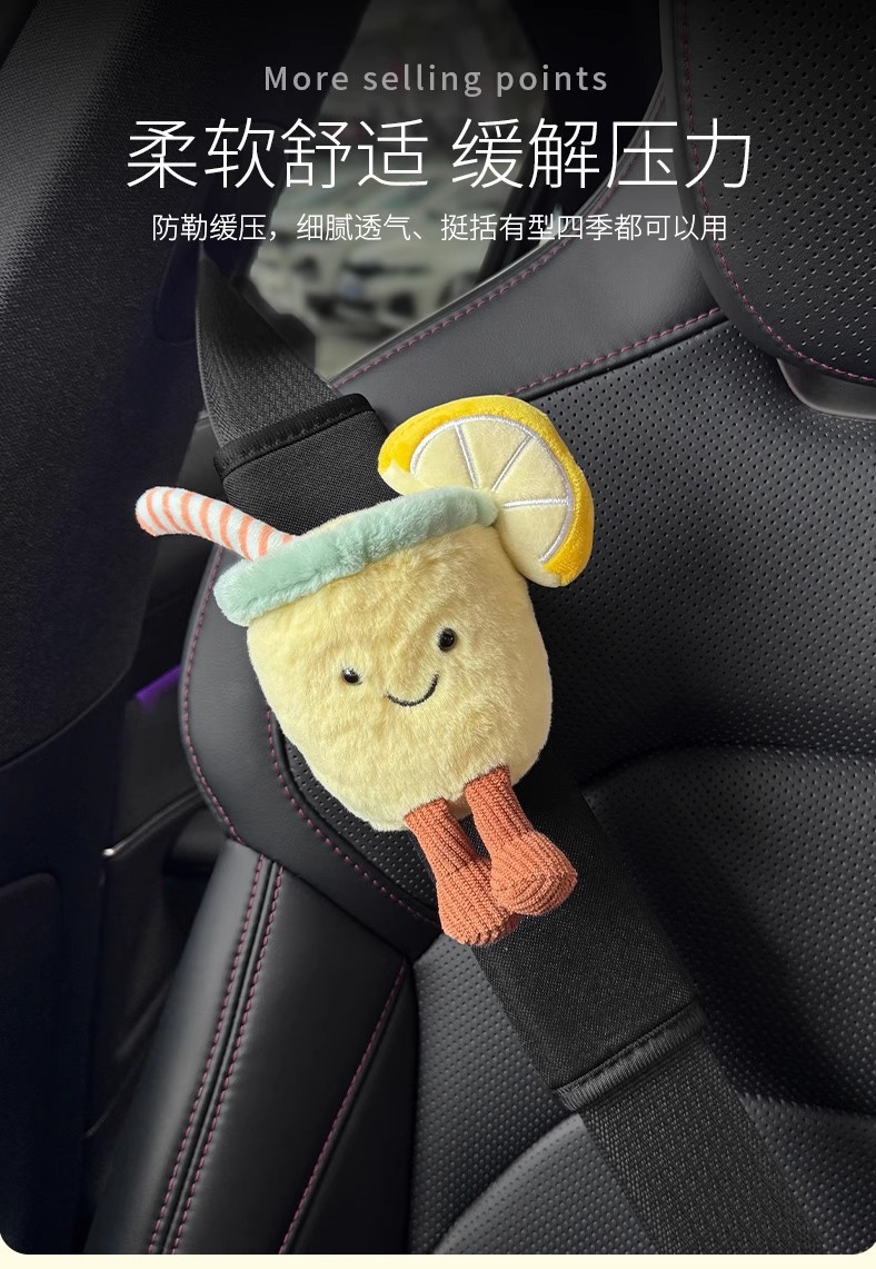New Lemon Coconut Water Car Seatbelt Shoulder Protector Anti-Neck Strain Women's Decorative High-End Plush Shoulder Cover
