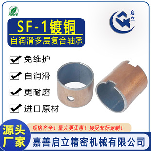 ���aDU�ȏ�110-130mmSF-1��~�ԝ������ڟo�ͻ����S�Џͺ��r��