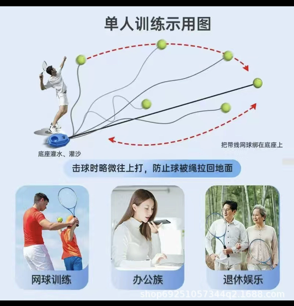 Tennis training device single training tennis high elastic professional parent-child base with rope fixed training device beginner training