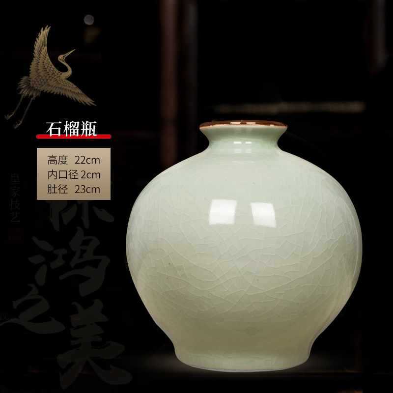 .청자 보르네올 크랙 석류병 + 나무 베이스(엄선됨).