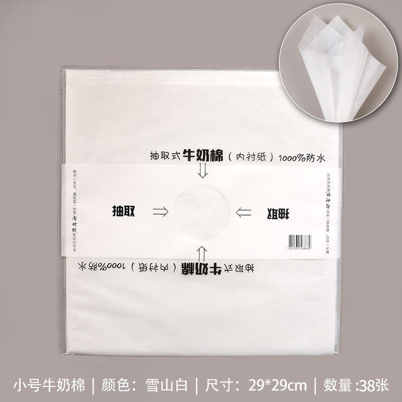 흰색(밀크 코튼) 38매/팩, 그림과 같습니다.