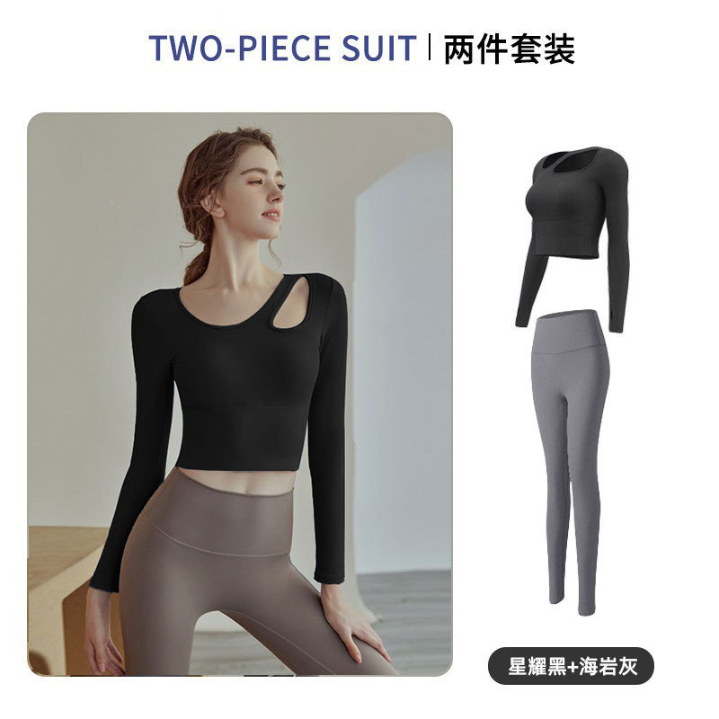검정색 긴팔 상의 + 해암회색 긴바지