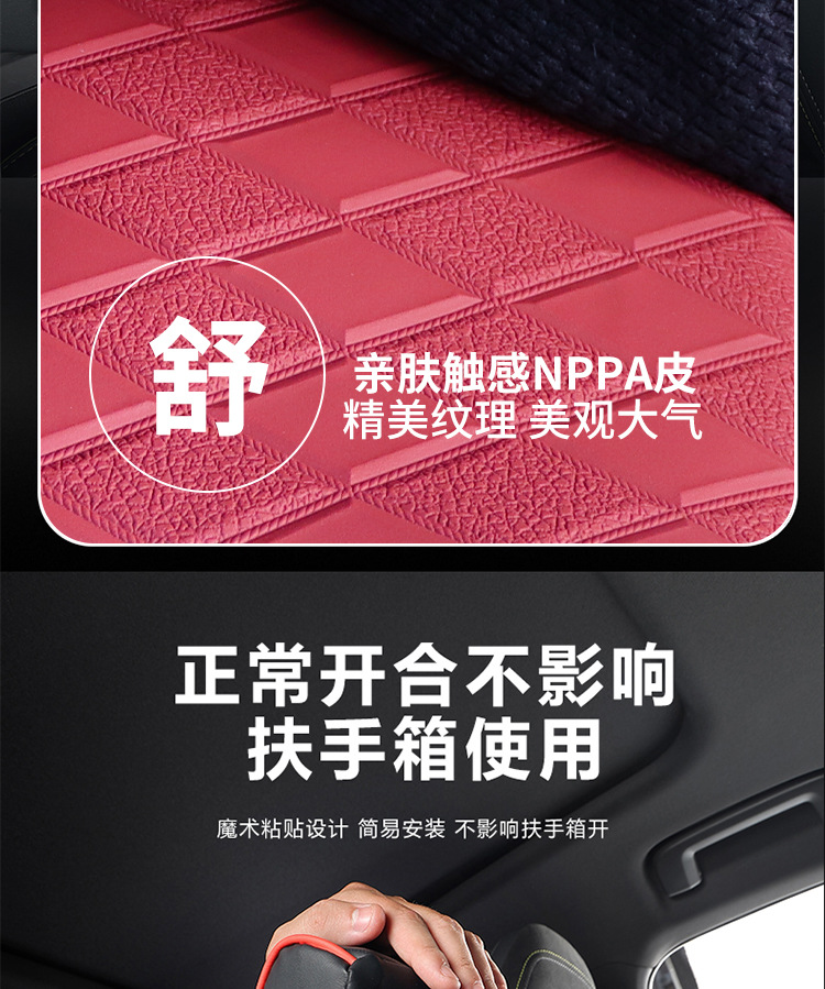 Central Car Armrest Box Tissue Box Five-In-One Heightening Pad Elbow Rest Cup Holder Storage Bag Universal Fit