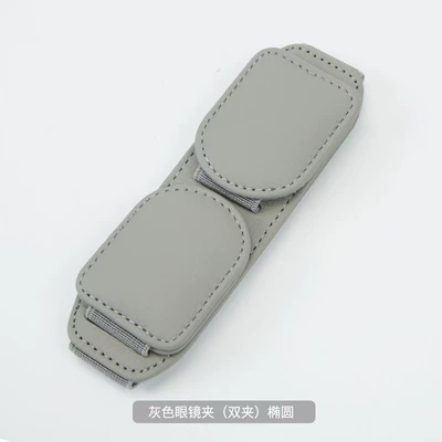 New Car Glasses Clip Sun Car Glasses Clip/Bill Clip - gray