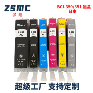 ���ݼ���CANON BCI-350 PGBK XL BCI-351BK BCI350��ī��ӡ�Cī��