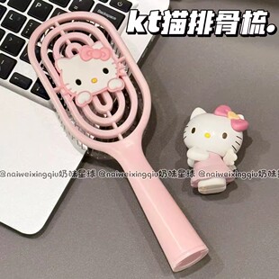 Little Red Riding Book with Fluffy kt Cat Comb Hollow Diy Rib Comb No Knot Dry and Wet Dormitory Students Press