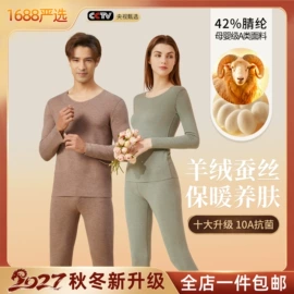 保暖套装;保暖裤;女式T恤