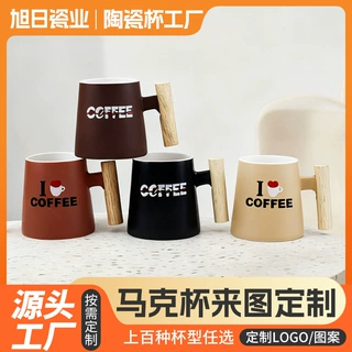 厂家定制logo陶瓷马克杯高颜值轻奢伴手礼企业礼品广告杯咖啡杯子