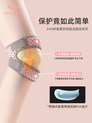 Jump rope patella belt knee pad knee protection belt sports women's special running professional joint fixation belt protective gear double layer