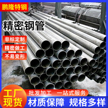 45#���ܟo�p�� ��܈����20#䓹� ���䓹� �����R��������ܹ�