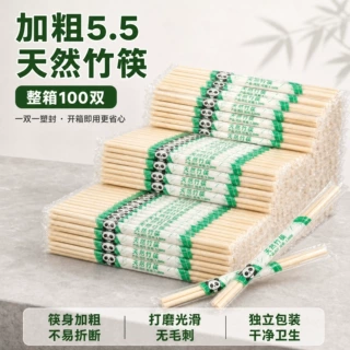 一次性筷子批发商用快餐外卖烧烤饭店专用便宜方便筷家用加粗5.5