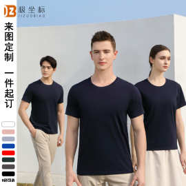 双沙全纯棉定 制订圆领短袖文化广告衫t恤做印LOGO活动服刺绣批发