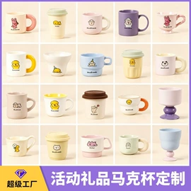 马克杯;陶瓷杯;咖啡杯