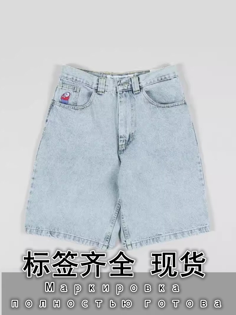 Polar big boys jeans Polar skate big boys pantalones vaqueros bordados Джинсы.