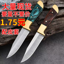 蒙古手把肉小刀不锈钢套装刀锋利剔骨刀不锈钢切肉刀羊肉牛排刀