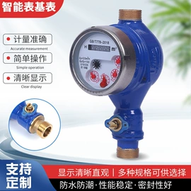 水表;其他流量仪表