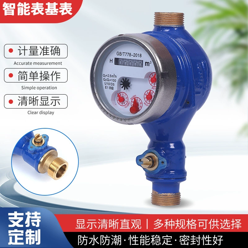 Интеллектуальный электромеханический счетчик воды с контролем клапана счетчик воды медная нержавеющая сталь интеллектуальный предоплаченный счетчик воды оптовая продажа