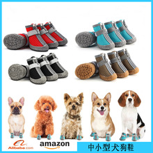 跨境专供新款泰迪小型犬登山狗鞋四只狗狗宠物用品厂家现货鞋子