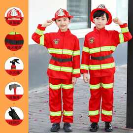 六一儿童消防员服装消防演出服小孩角色扮演表演职业体验幼儿园