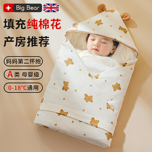 Pure Cotton Newborn Baby Cushion Autumn and Winter Thickened Cotton Liner Aa Class Going Out Cushion Newborn Baby Cushion