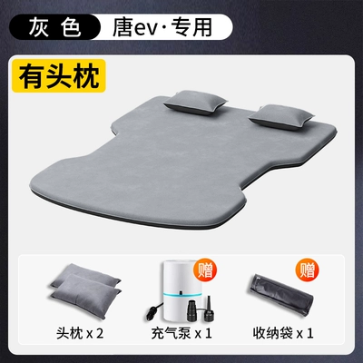 Vehicle-mounted inflatable bed | Mattress - gray-tang-ev-exclusive-two-headrests