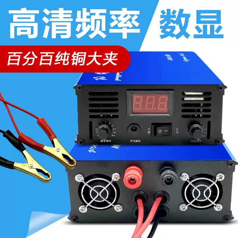 定制型号 贴标 阳刚智能手柄逆变器大功率12V机头厂家直销批发