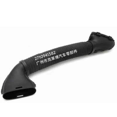 W211 Intake Pipe – Sorma kollektoru (Giriş)