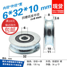 ���ٲ�݆U�۰����F݆�F��\�S��݆�L݆䓽z�K�^����݆݆��6*32*10