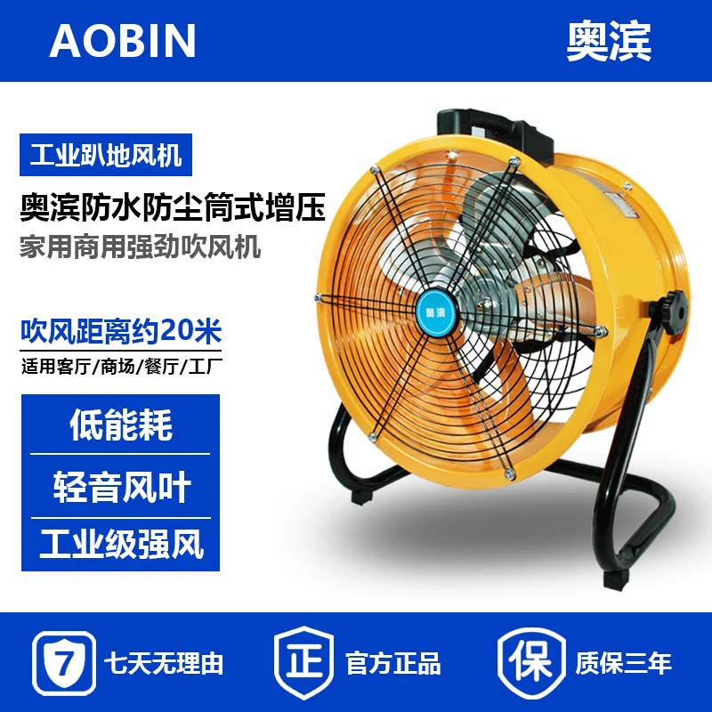 Промышленный электрический вентилятор, мощный напольный вентилятор, портативный мобильный напольный вентилятор, вытяжная вентиляция для мастерской, большой вентилятор