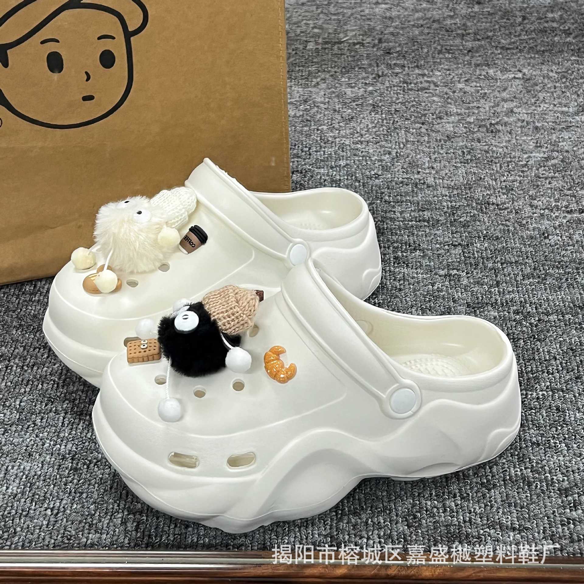【화이트】SZ-096 인형 연탄