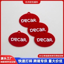 ���ƹ��zlogo���w���Dӡ���wƤ�C�˷��bӡ�˺���ɫ���Ʒ���I��