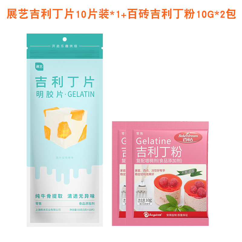 젤라틴 정제 10개 + 젤라틴 분말 2팩