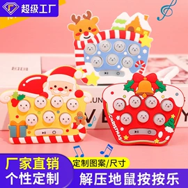 钥匙扣及钥匙扣配件;减压玩具;笔袋