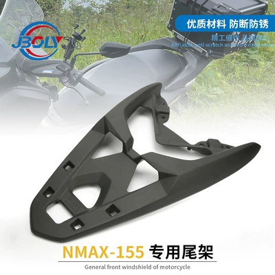 Suitable for Yamaha NMAX155 16-19 aluminum alloy tailstock motorcycle luggage support rack tail shelf