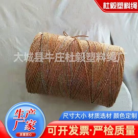 捆绑带;推拉门;门帘、小窗帘