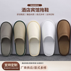 New hotel disposable slippers, hotel travel business summer anti-slip guest anti-slip slippers wholesale
