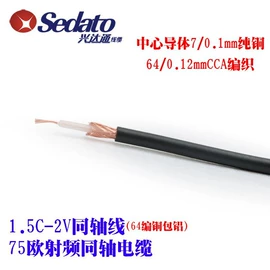 射频电缆;电源线;其他电缆