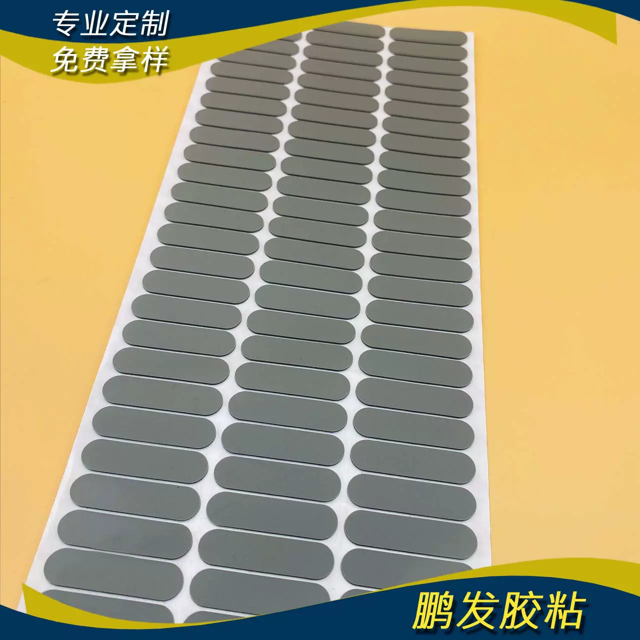 灰色磨砂硅胶垫片强力背胶硅胶脚垫减震耐磨硅胶防滑垫硅胶垫