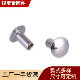 不锈钢铆钉 半空心铆钉 扁圆头中空铆钉 M4M5M6M7M8厂家生产