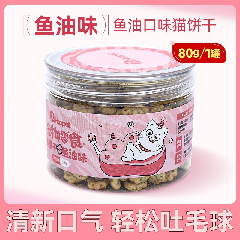 Galletas de Catnip Coolchis, Snacks para Gatos, Golosinas para Gatos, Limpieza de Dientes, Snacks Liofilizados para Gatitos, Golosinas de Recompensa