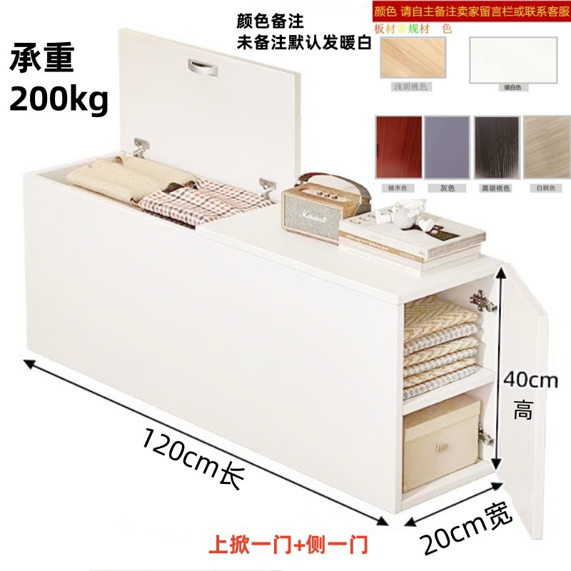 120cm(길이) x 20cm(폭) x 40cm(높이) + 측면 개폐형, 색상