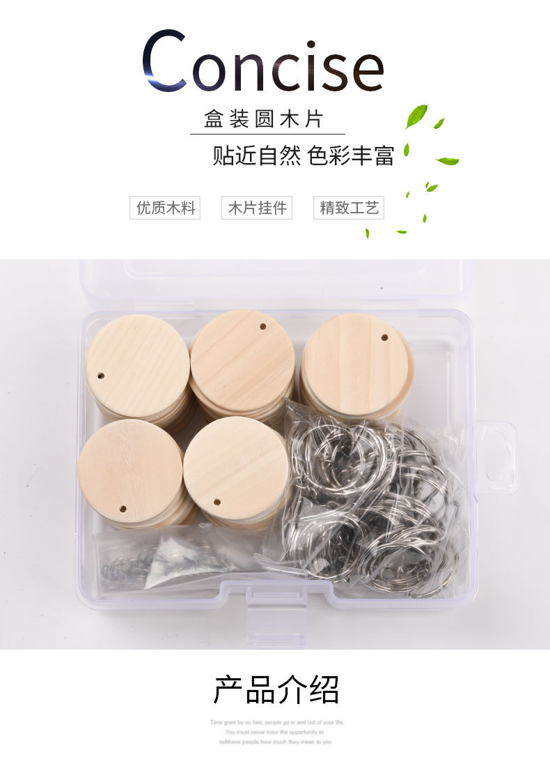 盒装圆木片-40个_01.jpg