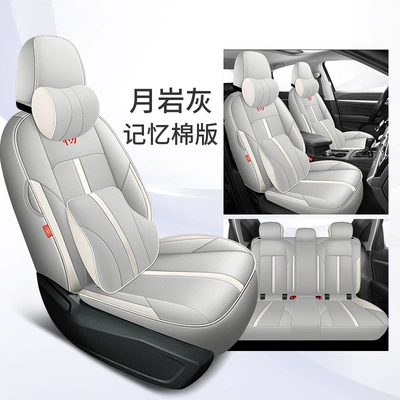 Modelə uyğun (Original) oturacaq örtükləri – Volkswagen shadow detection special car - moon-rock-gray-memory-version-rear-seat-half-pack-special-car