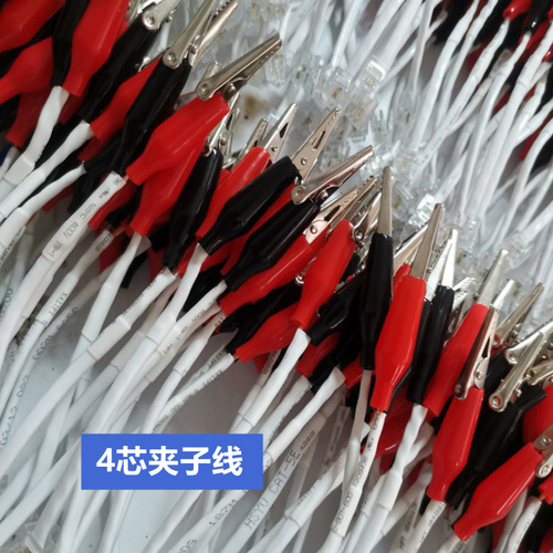 Flat network cable telephone line 6P8P wire 68 core two-core four-core eight-core six-core crocodile clip wire wire tracer kit