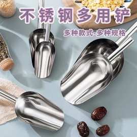 不锈钢冰铲瓜子小铲子米铲铲冰块食品粮食面粉奶茶不锈钢多用铲