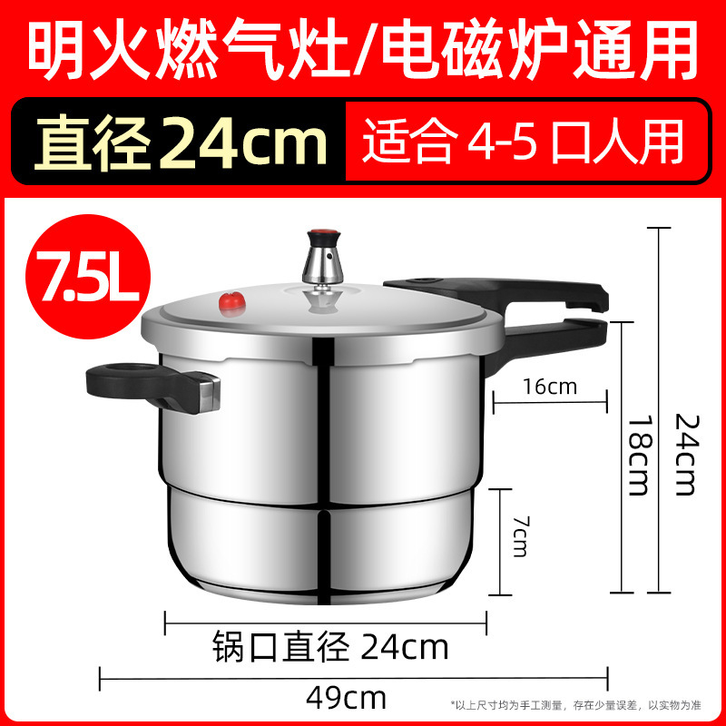 Shuangxi 圧力鍋 304 ステンレス鋼圧力鍋大容量家庭用ガス電磁調理器ユニバーサル防爆圧力鍋|undefined