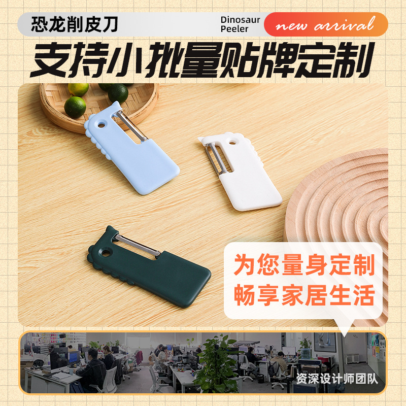 Raspador de acero inoxidable raspador de ras