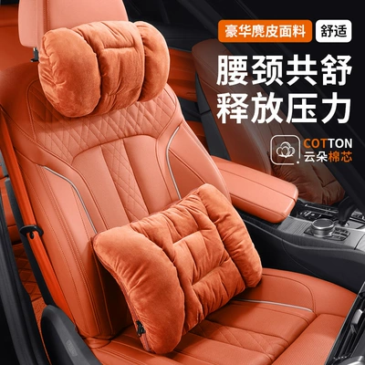 Car Headrest Autumn and Winter Style High-End Plush Car Lumbar Pillow Quilt Comfortable and Warm Car Neck Pillow