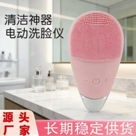USB风扇;电动磨甲器;洁面仪